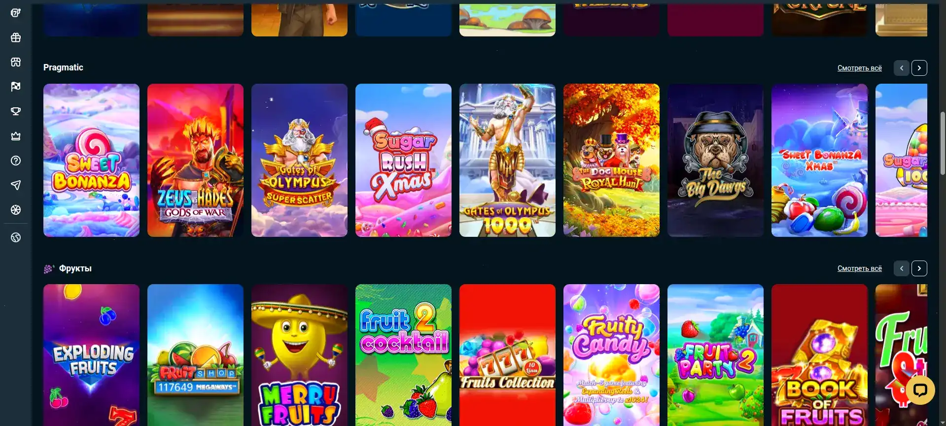 Интерфейс Slot Games казино и популярные слоты