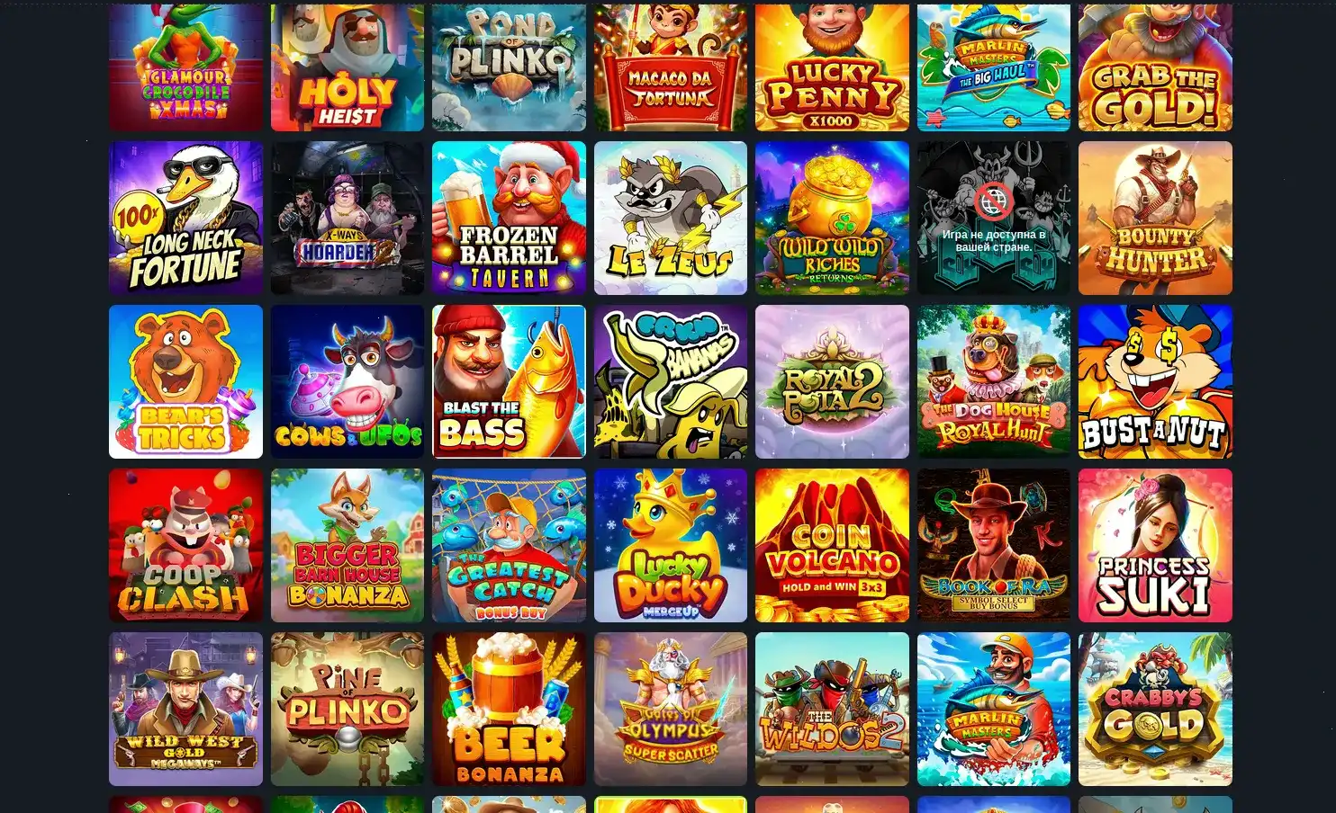 Служба поддержки и безопасность Slot Games